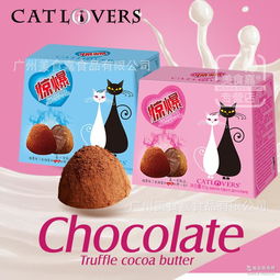 情侶巧克力 情侶巧克力價(jià)格 報(bào)價(jià) 情侶巧克力品牌廠家