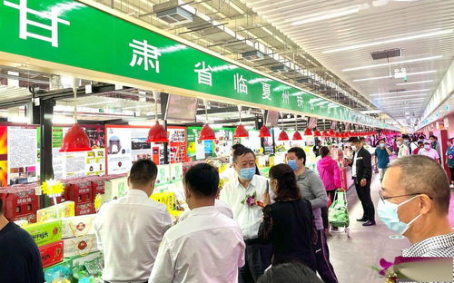 甘肅臨夏農(nóng)特產(chǎn)品進京 八里橋批發(fā)市場首設300平米攤位展銷